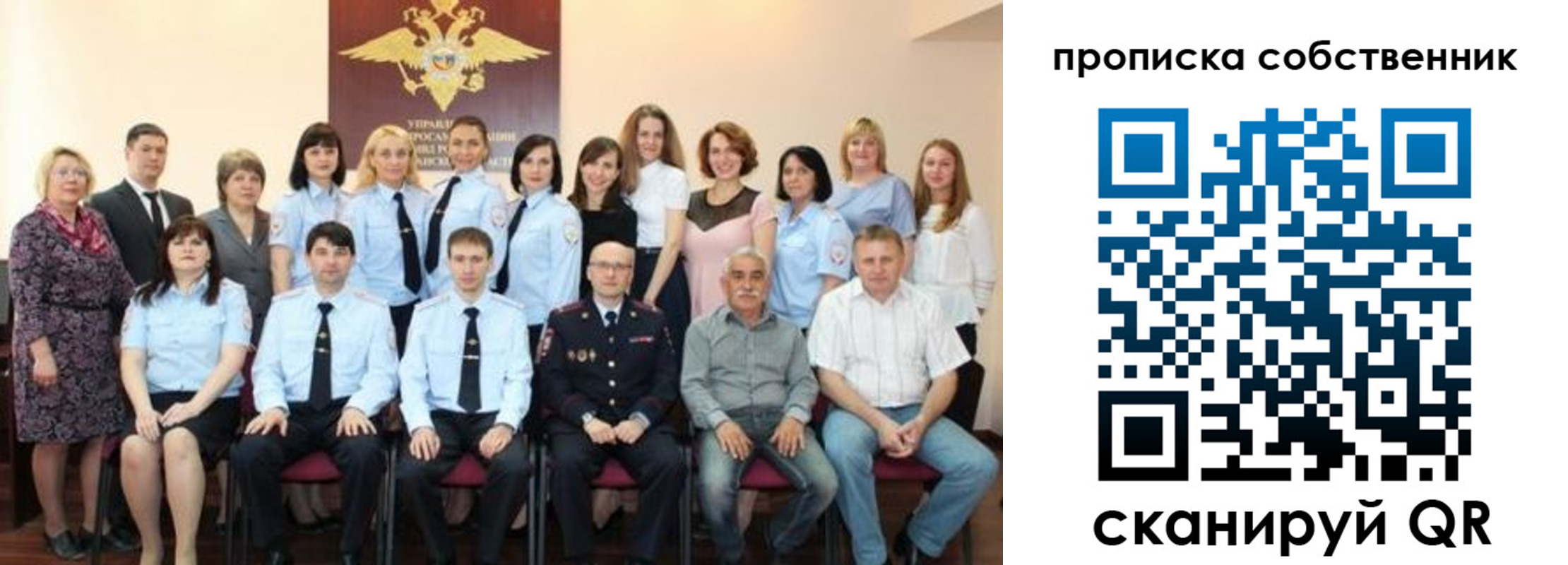 прописка гарантия в Фрязино