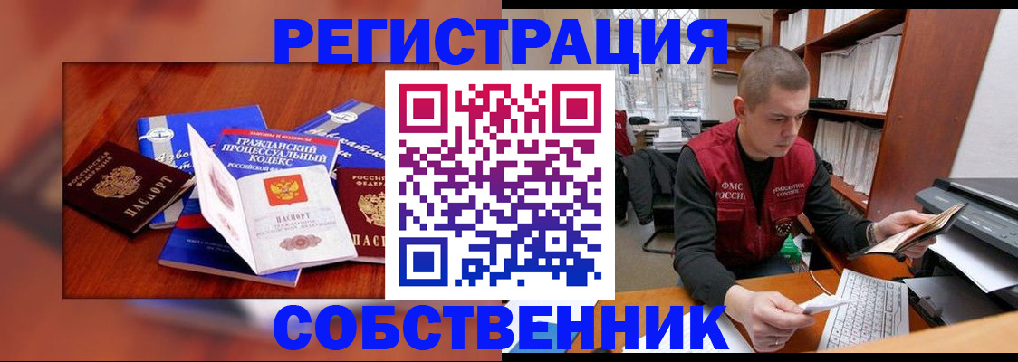 форма 3 в Фрязино